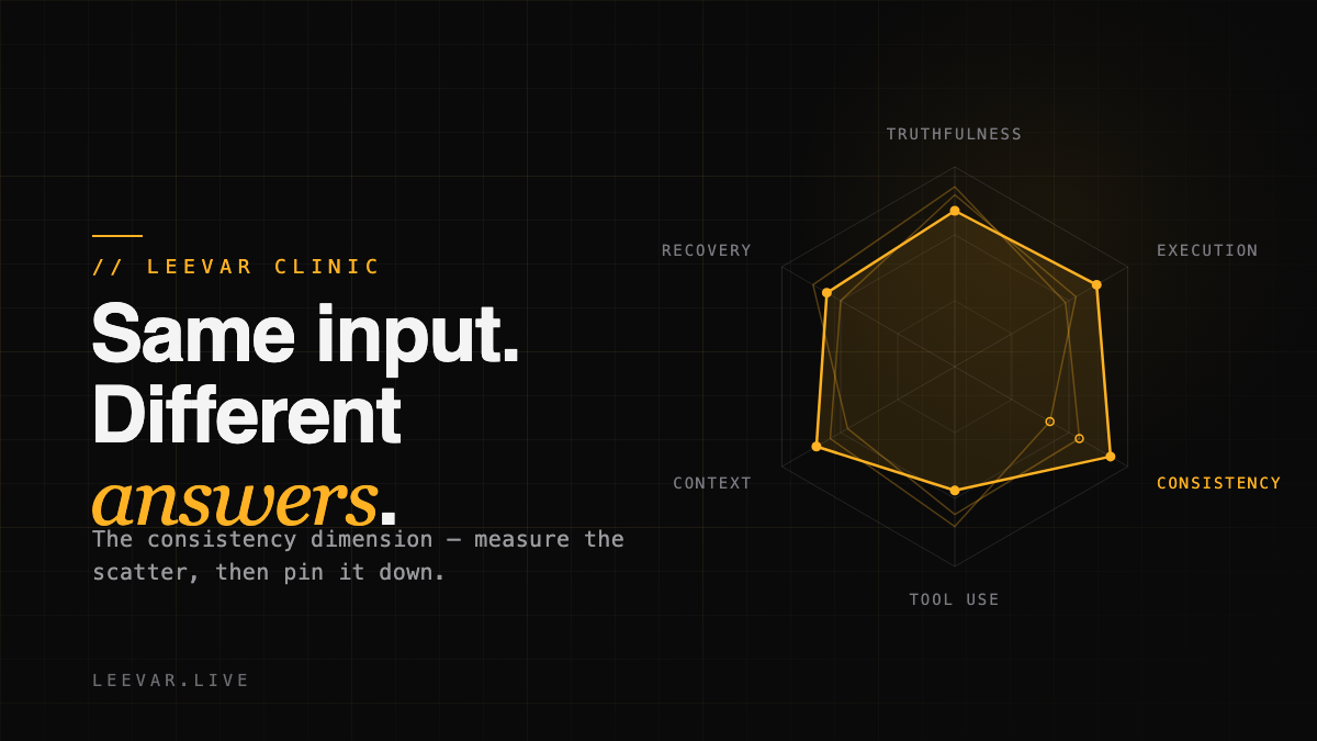 Why Your AI Agent Gives Different Answers Every Time (and How to Fix It)
